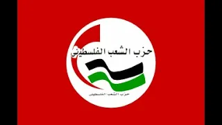 Communist Palestinian Song:طلت الراية  الحمرا