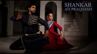 Shankar Ati Prachand | Katya Rani & Ashish Kathak