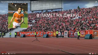Fans of CSKA Sofia Final Феновете на Цска 19 май 2021 г.
