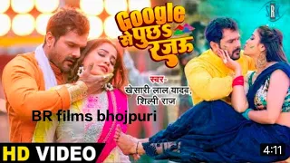 #Video | #Khesari Lal Yadav | गूगल से पुछा रजऊ - Google Se Puchha Rajau | Bhojpuri Holi Song 2022