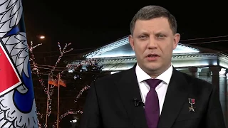 Donetsk New Year 2017-2018 - Anthem Donetsk