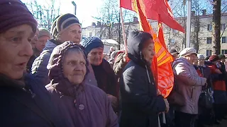 22.02.2020 ; Митинг КПРФ и ОД "Дети войны" в Наро-Фоминске (ч.2)