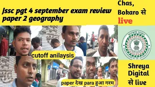 jssc pgt exam review। cutoff anilaysis। geography paper live review। #jssc #jssc_pgt