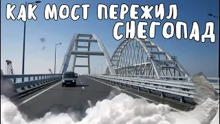 Крымский мост(январь 2019) ПРОЕЗД Мост после СНЕГОПАДА Укладка РЕЛЬС на протоке СТАПЕЛЬ на Тузле