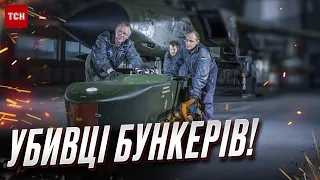 🚀💥 «Убивці бункерів»! Німеччина готова допомогти Україні ОСОБЛИВИМИ ракетами