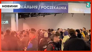 ❗️ ПОВЕРНУТЬ ЧОЛОВІКІВ до України ❓ Польща готова допомогти із поверненням ухилянтів 👉 НОВИНИ