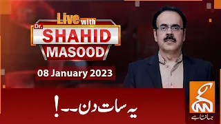 Live With Dr. Shahid Masood | 08 January 2023 | Geneva Conference | GNN