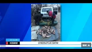 Черкаські рибоохоронці затримали чергового браконьєра поблизу Канева