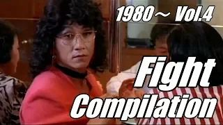 Jackie Chan Fight Compilation 1980～ Vol.4　（ニコニコメント付き）