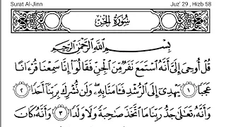 072-Surah Al-Jinn with Arabic text (HD) || By Mishary Rashid Al Afasy || سورة الجن
