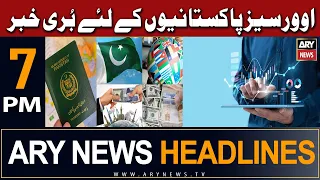 ARY News 7 PM Headlines 8th June | 𝐎𝐯𝐞𝐫𝐬𝐞𝐚𝐬 𝐏𝐚𝐤𝐢𝐬𝐭𝐚𝐧𝐢 𝐁𝐚𝐝 𝐍𝐞𝐰𝐬