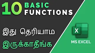 Excel Basic Functions in Tamil