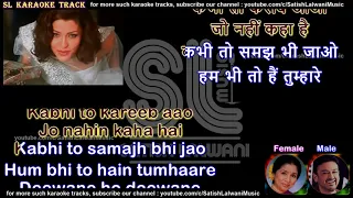 Kabhi toh nazar milao | clean karaoke with scrolling lyrics