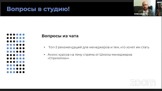 Тебе повезло, ты не такой как все - Или зачем становиться менеджером?