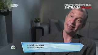 Сергей Соседов о Софии Ротару: соперничество с Пугачевой, и политическая позиция Ротару