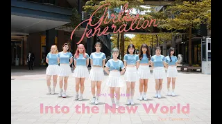 [KPOP IN PUBLIC] Girls'Generation ‘Into The New World’ Cover by E.poch From Taiwan 15 Anniversary