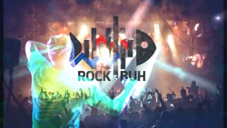 Запрошення на фестиваль рок-музики «Rock& Buh – 2017»,