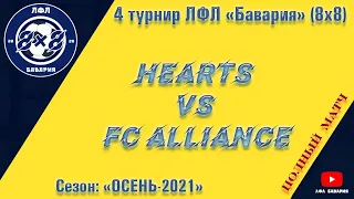 Hearts VS FC Alliance  (24-10-2021)