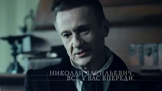 Гоголь. Начало (2017) трейлер ТВ