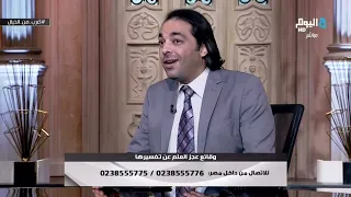 إيه حكاية دوروثي إيدي؟ وهل فعلا انتقل لها وعي كاهنة فرعونية؟