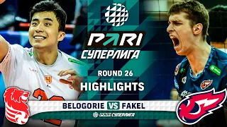 Belogorie vs. Fakel | HIGHLIGHTS | Round 26 | Pari SuperLeague 2024