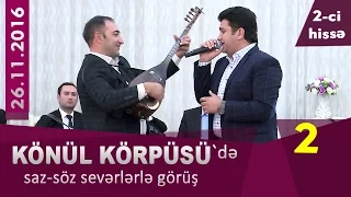 Cicək Mahmudqızının təqdimatında "Könül Körpüsü"ndə saz-söz sevərlərlə  2-ci görüş ( II hissə )