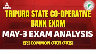 Tripura Co operative Bank Exam Analysis 2024 | 3 May 2024 | Tripura Co operative Bank Exam Review