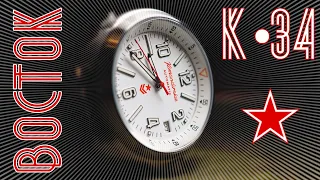 KOMANDIRSKIE K34 VOSTOK (Best $100 watch from RUSSIA) ВОСТОК КОМАНДИРСКИЕ К-34 2019