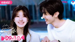 ENGSUB Hidden Love EP09-10 | 🐰Zhao Lusi can't hide love for Chen Zheyuan🦊| YOUKU ROMANCE