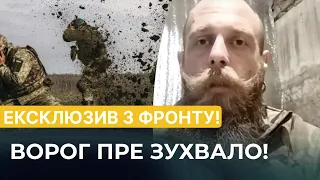 🔥 Офіцер з Бахмутського напрямку: "Доводиться роззуватися і вести бій босоніж"