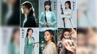 The New Version of the Condor Heroes | Thomas Tong |Mao Xiao Hui | Gong Bei Bi | Nikita Mao |