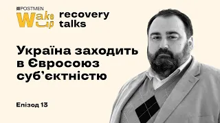 Євген Глібовицький про суб'єктність України, стратегічну помилку Заходу та школу реалізму