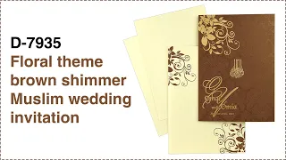 Floral theme brown shimmer Muslim wedding invitation. D-7935- Latest design!