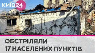 За минулу добу військові РФ обстріляли 17 населених пунктів на Запоріжжі