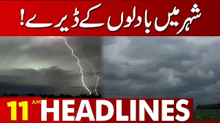 Lahore Weather | 11 Am Headlines | 15 June 2023 | Lahore News HD