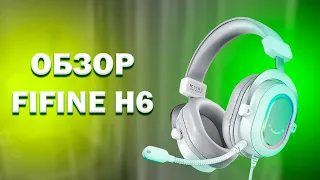 Сравнение игровых гарнитур FIFINE H6 и H9 (обзор)