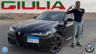 ايه الجديد | Alfa Romeo Giulia Veloce Facelift جوليا 2024