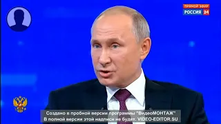 Прямая линия с Президентом Путиным 20 06 2019  Вопрос про экономику Росии