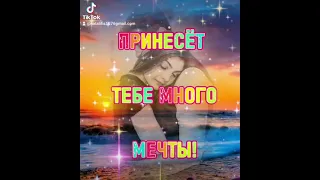 #ДОБРЫЙ ВЕЧЕР!🌠🌠🌠🌠🌠