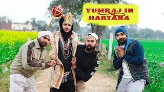 YumRaj In Haryana || Haryanvi Comedy || Swadu Staff Films