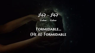 Abdel Halim Hafez - Gabar (Egyptian Arabic) Lyrics + Translation - عبد الحليم حافظ - جبار