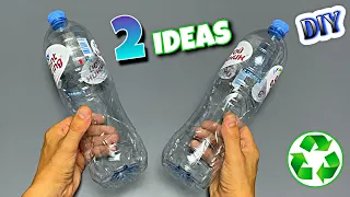 ВАМ ПОНРАВИТСЯ ПРОДЕЛАТЬ ЭТО С ПУСТОЙ БУТЫЛКОЙ😱2 ИДЕИ ИЗ ПЛАСТИКОВЫХ БУТЫЛОК🔊DIY Creative ideas