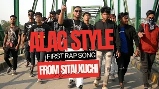 MTW 73 - Alag Style ( Official music video ) From Sitalkuchi Rap Song ||