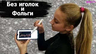 Как сделать стилус своими руками из маркера! Без иголок и фольги за 10 минут