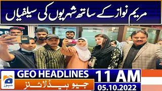 Geo News Headlines Today 11 AM | Pakistan team faces new challenge in New Zealand | 5th October 2022