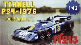 TYRRELLP34 1:43 Jody Scheckter от CENTAURIA Formula1 Auto Collection №13