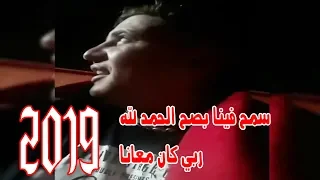 حراقة 2019😔 فيديو مؤثر عن زوارق الموت و الحراقة haraga 2019