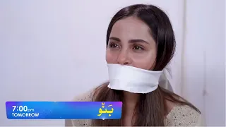 Banno Episode 54 Promo l Review Episode 27 Tonight l BEENA l AZLAN l SANIAl #banno #promo #episode36