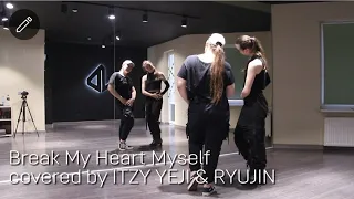 Break My Heart Myself   covered by ITZY YEJI & RYUJIN Dance Tutorial Русский Туториал