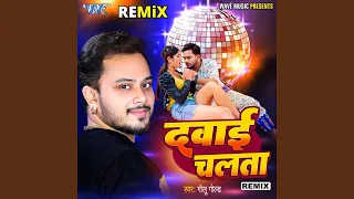 Dawai Chalata - Remix